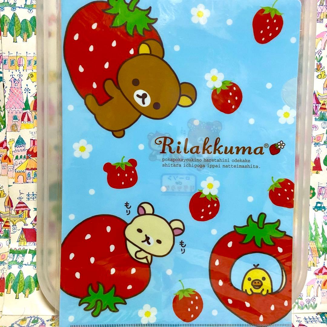 リラックマ まとめ売り20 和食器セット おすわりぬいぐるみ キーチェーン 他