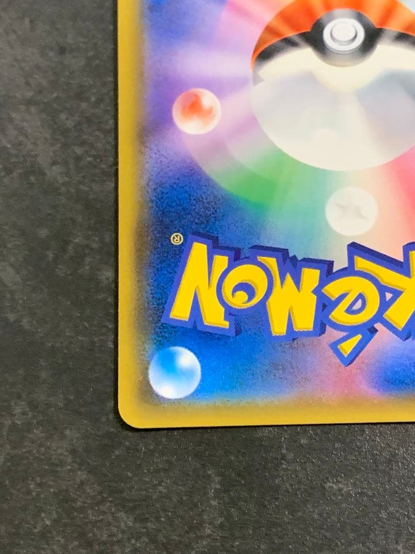 サーナイト&ニンフィアGX SR: SA[SM9a 061/055]