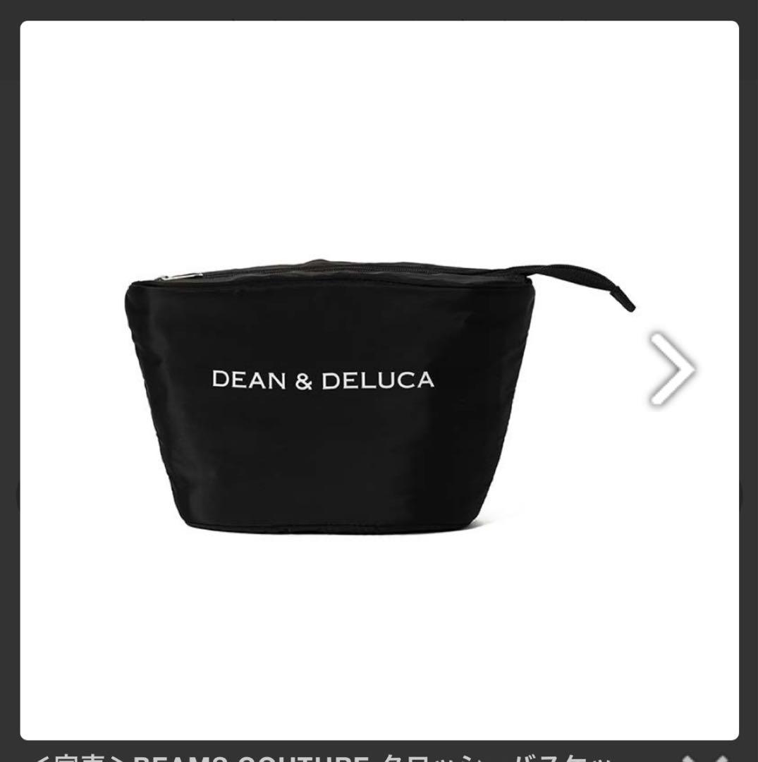 DEAN & DELUCA × BEAMS クロッシェバスケット【Sサイズ】