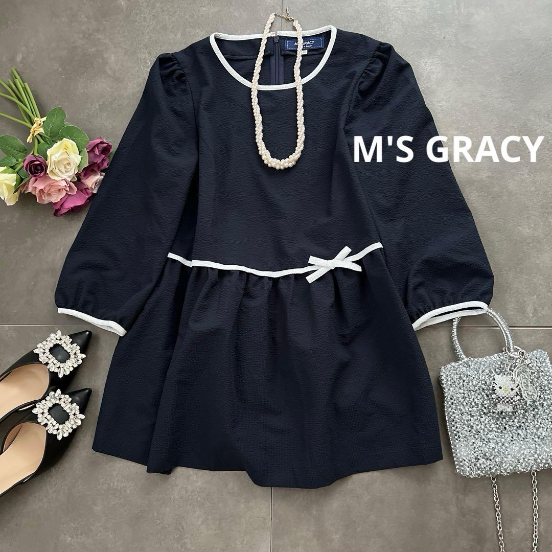 本日削除　美品✨大きい　M'S GRACY ネイビー チュニック　ロングブラウス