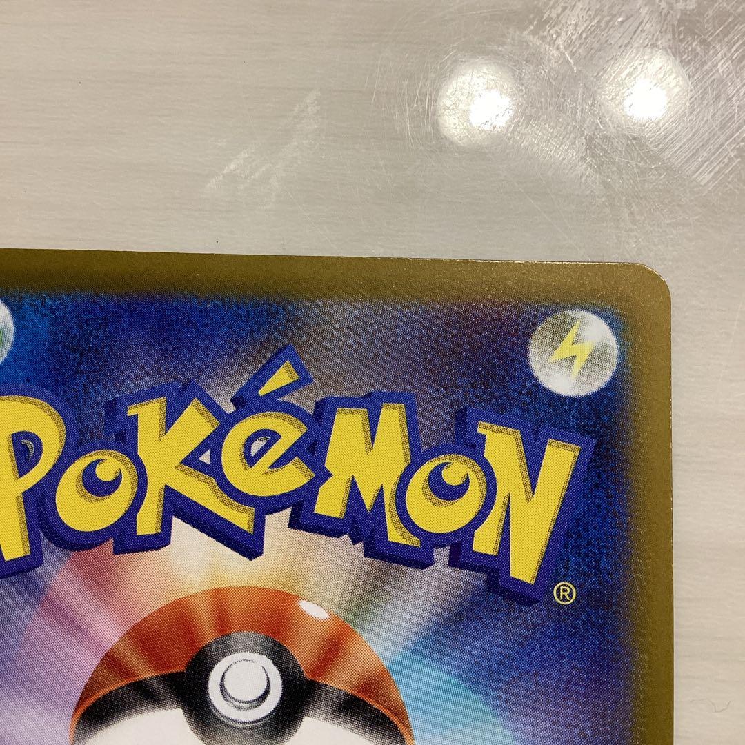 リーリエの決心　sar 美品