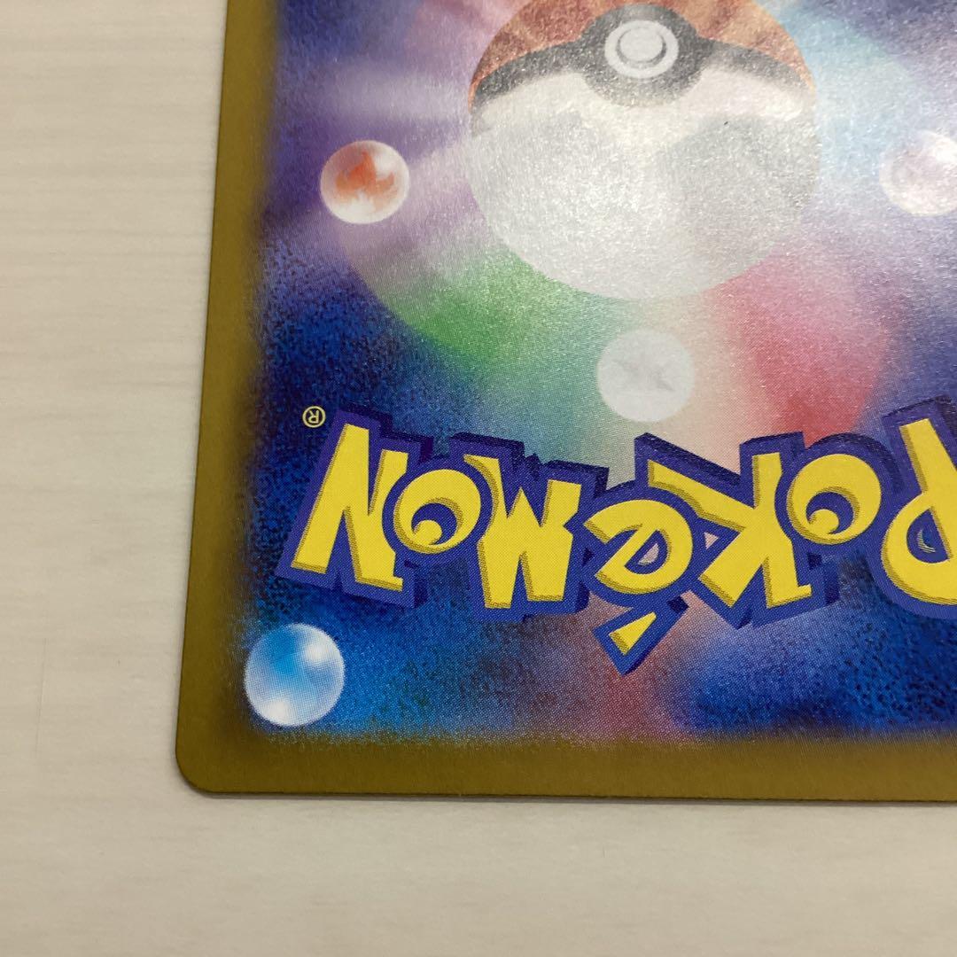 リーリエの決心　sar 美品