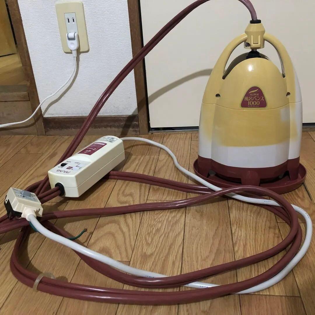 スーパー風呂バンス1000