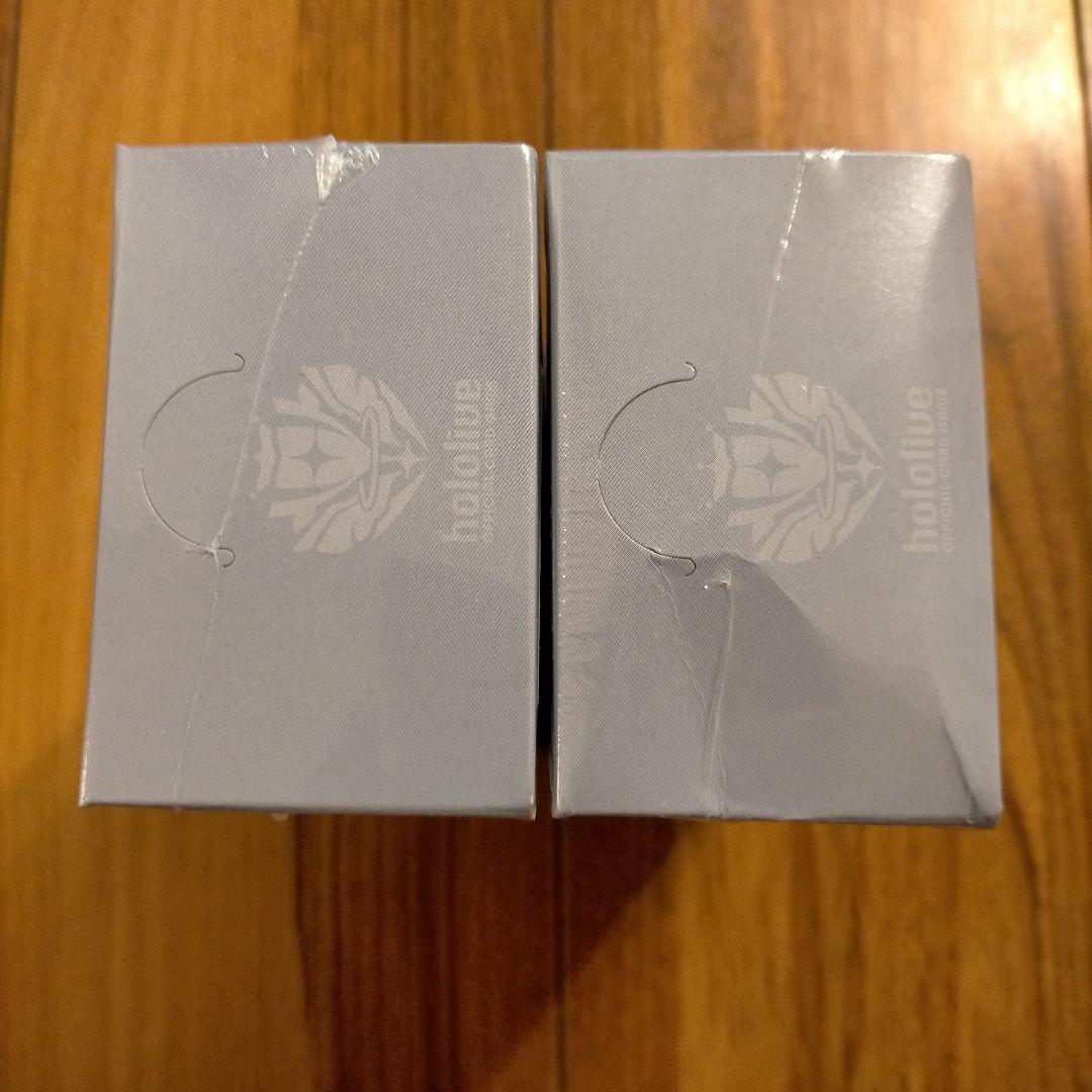 ブルーミングレディアンス　新品未開封　シュリンク付き 2BOX