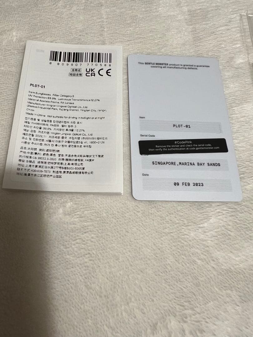 GENTLE MONSTER PLOT ブラックサングラス