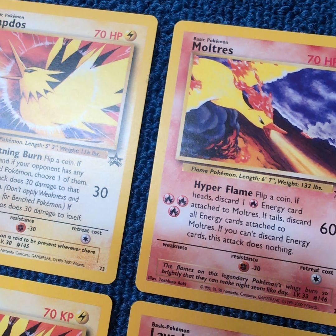 【超希少】英語版＋ドイツ語版　サンダー、ファイヤー、フリーザー　ポケモンカード