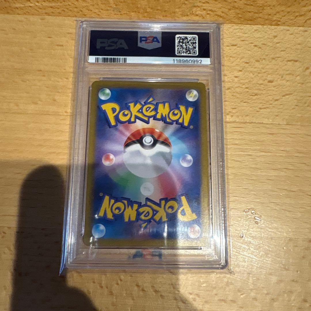 2024 ポケモンカード リーフィア マスボミラー　PSA 10