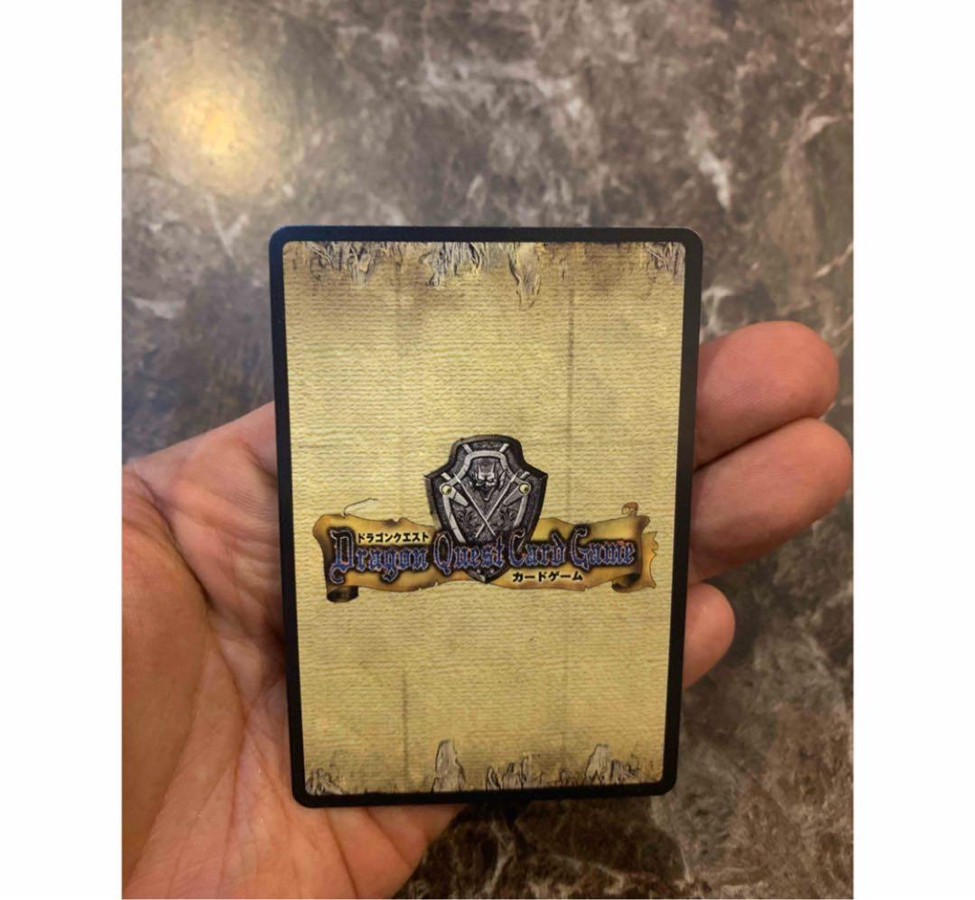 〆　Vジャンプ 懸賞 ラーミアドラゴンクエスト　カードゲーム　限定 鳥山明