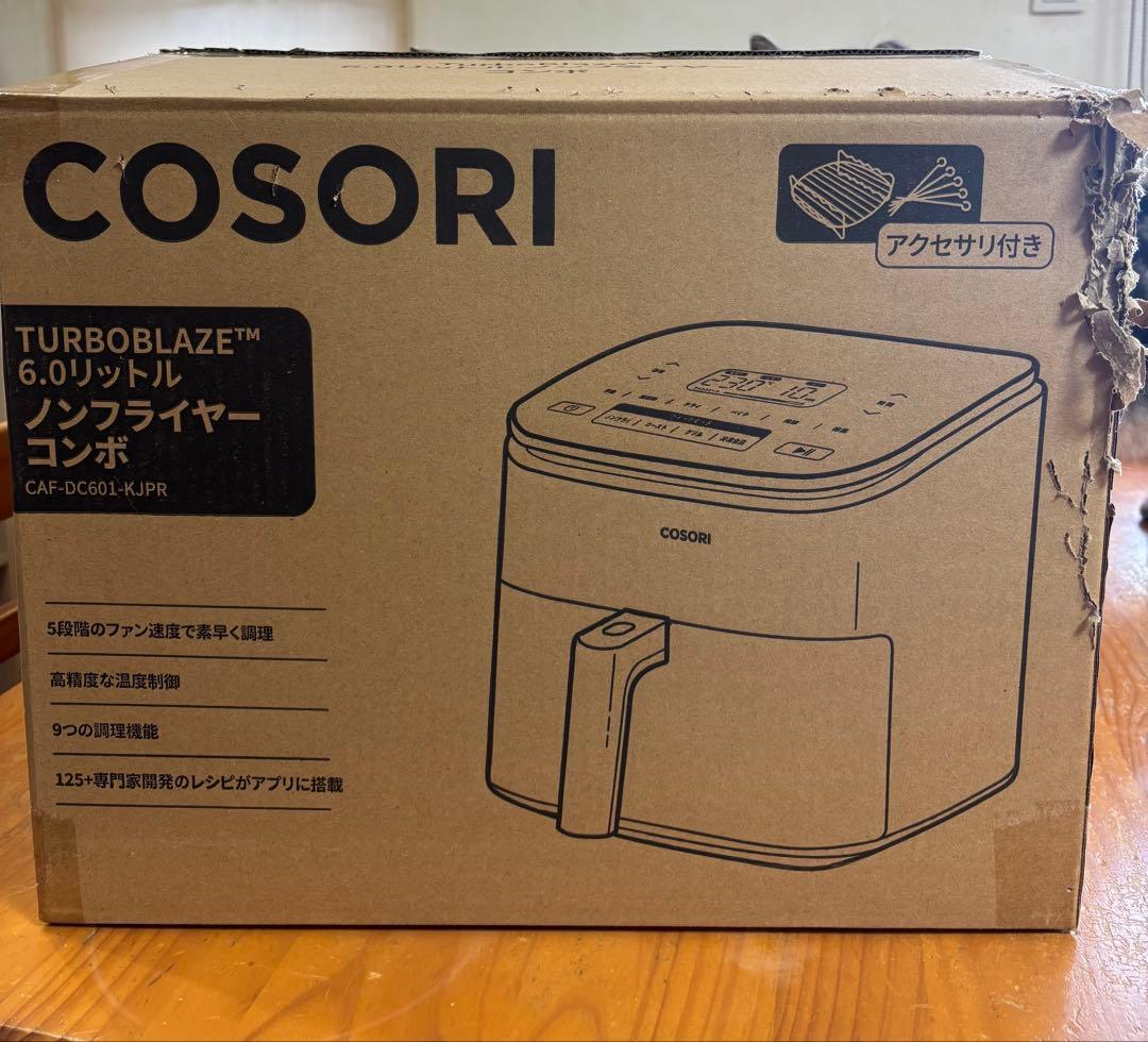 COSORI コソリ TURBOBLAZE 6.0Lノンフライヤー 新品