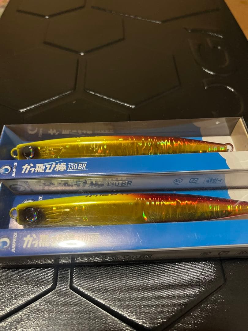 かっ飛び棒　サンライズチャート2個セット