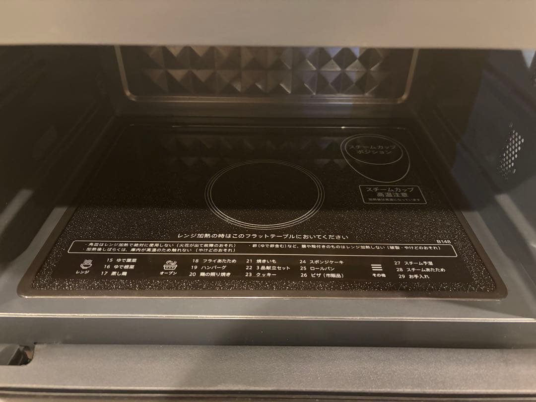 シャープ 過熱水蒸気オーブンレンジ RE-WF234(B) 2024年製