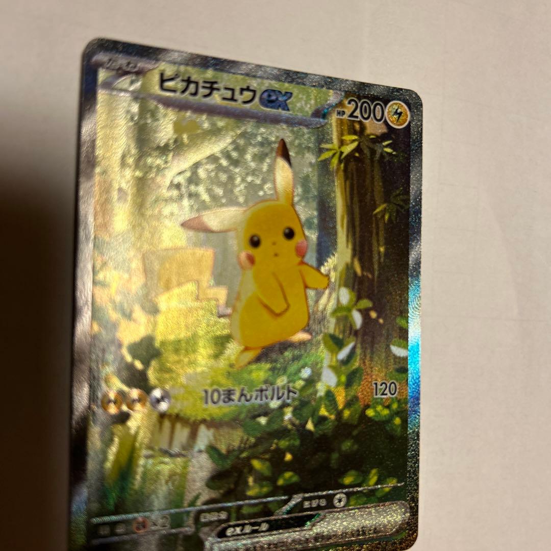 ピカチュウ　スタートデッキ100 sar 025 デッキ　ポケモンカード