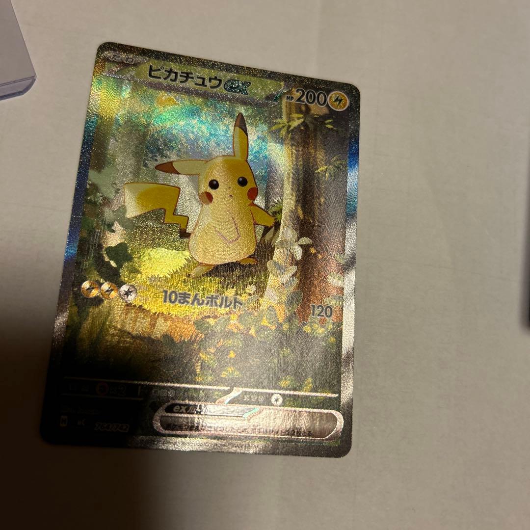 ピカチュウ　スタートデッキ100 sar 025 デッキ　ポケモンカード