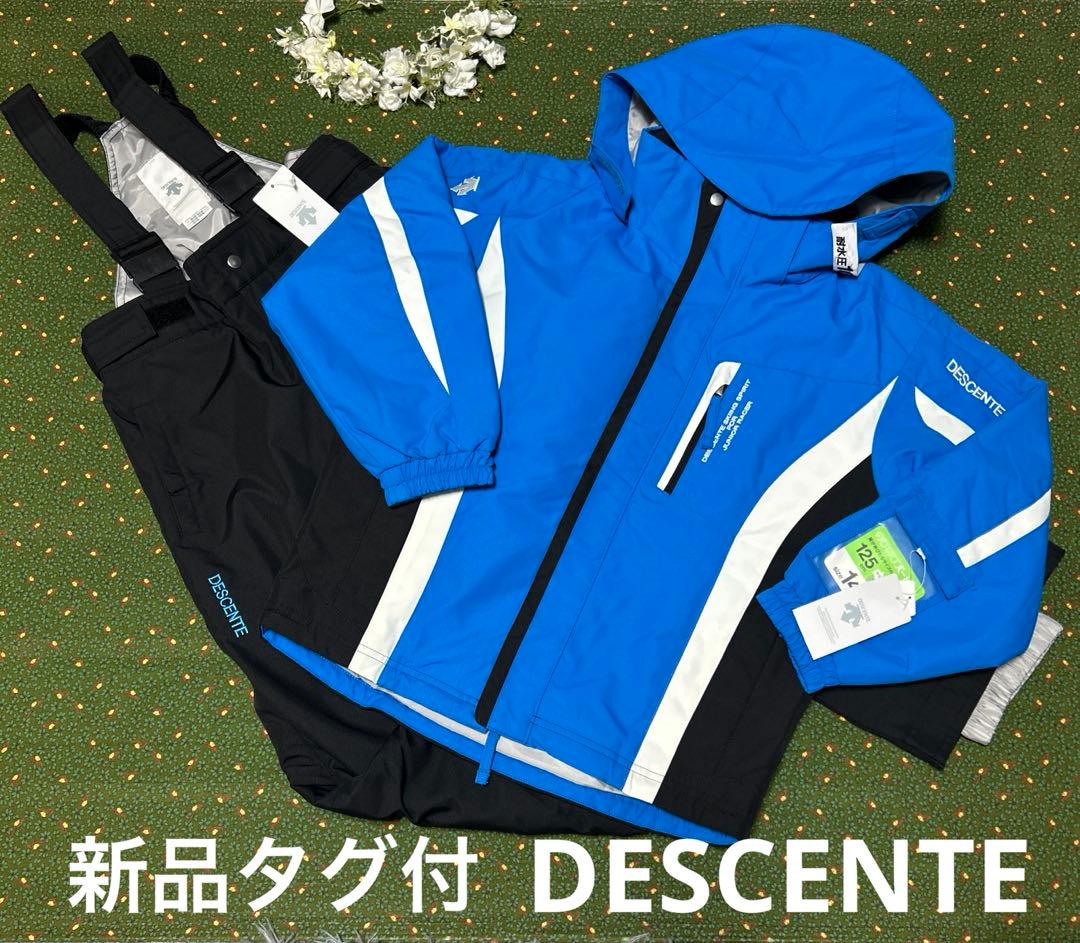 新品 DESCENTEデサント スキーウェア 125 130 140