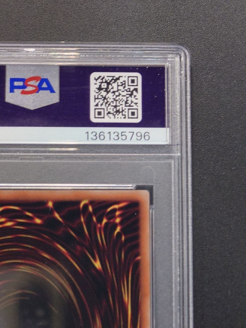 遊戯王　カオスソルジャー プリズマティックシークレットレア PSA10