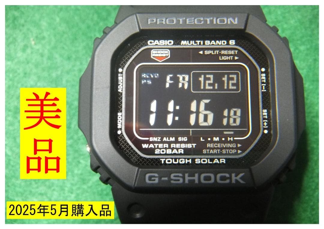 カシオ【G-SHOCK GW-B5610UBC-1JF】コンポジットバンド