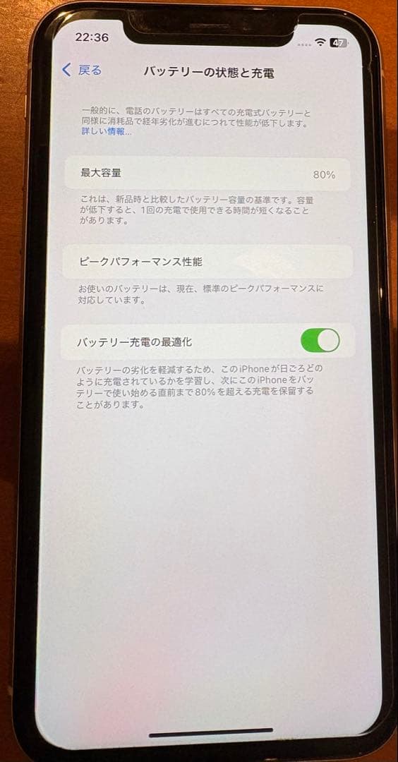 Apple iPhone XR 本体