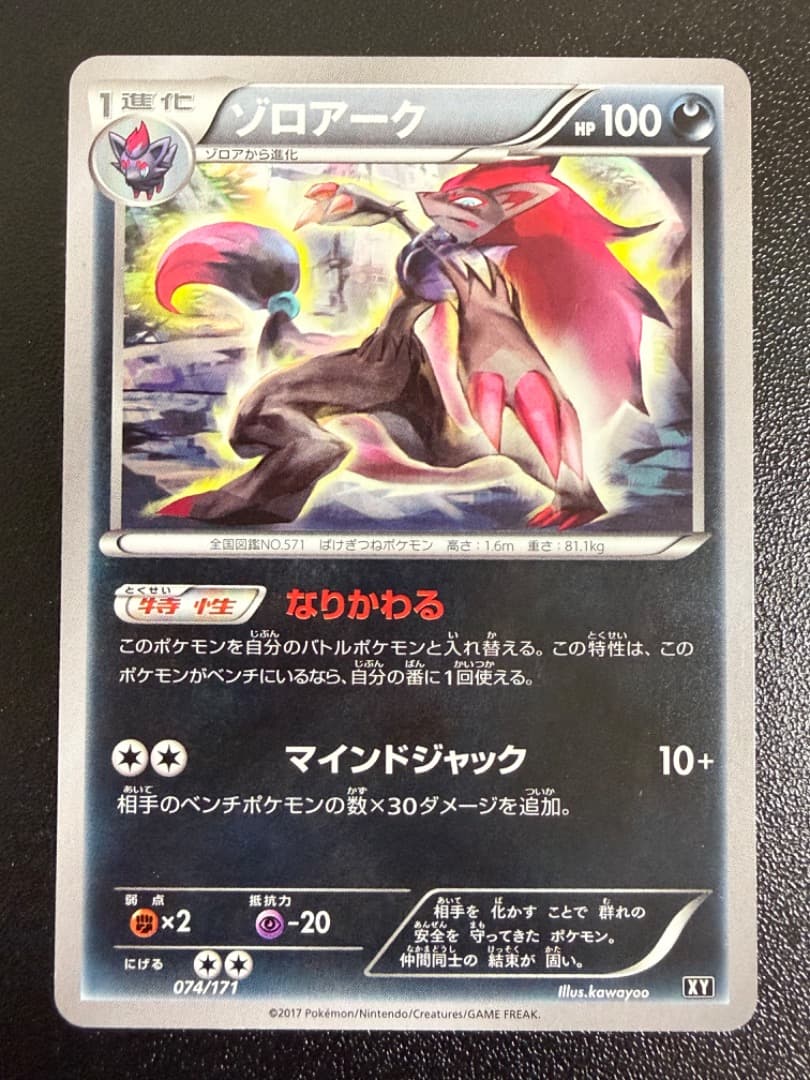 DP　Pt　ダブりなし　トレーナー　サポーター　大量　まとめ売り　セット　汎用