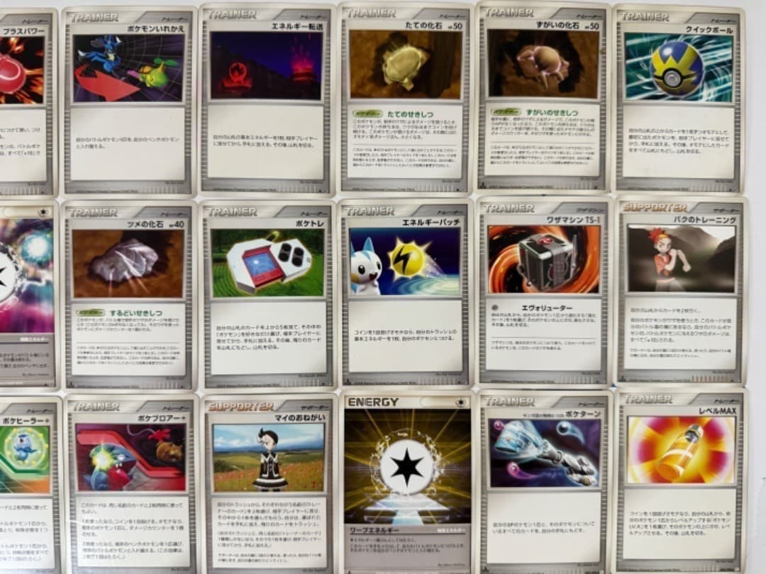 DP　Pt　ダブりなし　トレーナー　サポーター　大量　まとめ売り　セット　汎用