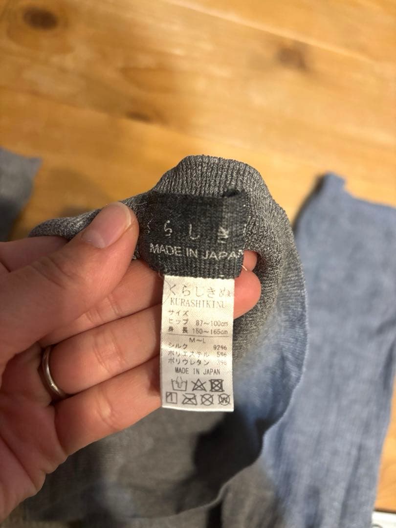 くらしきぬ　はらぱん(腹巻きパンツ) ロングタイプ