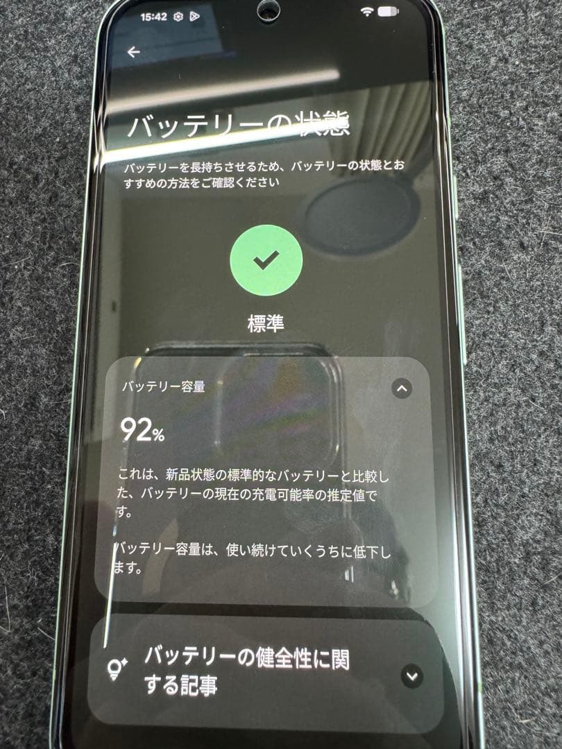 Google Pixel 8a アロエ 本体　SIMフリー