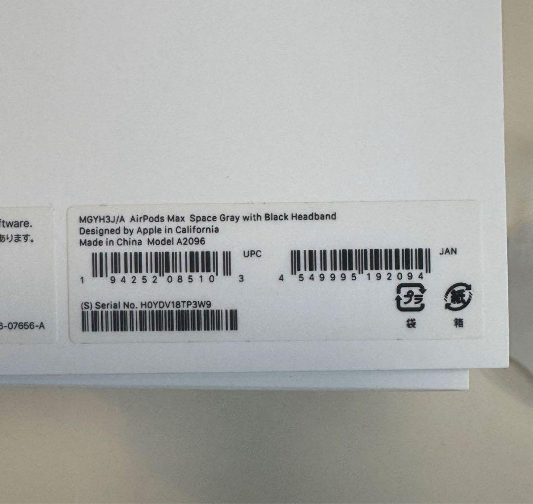 AirPods Max｜スペースグレイ｜第1世代