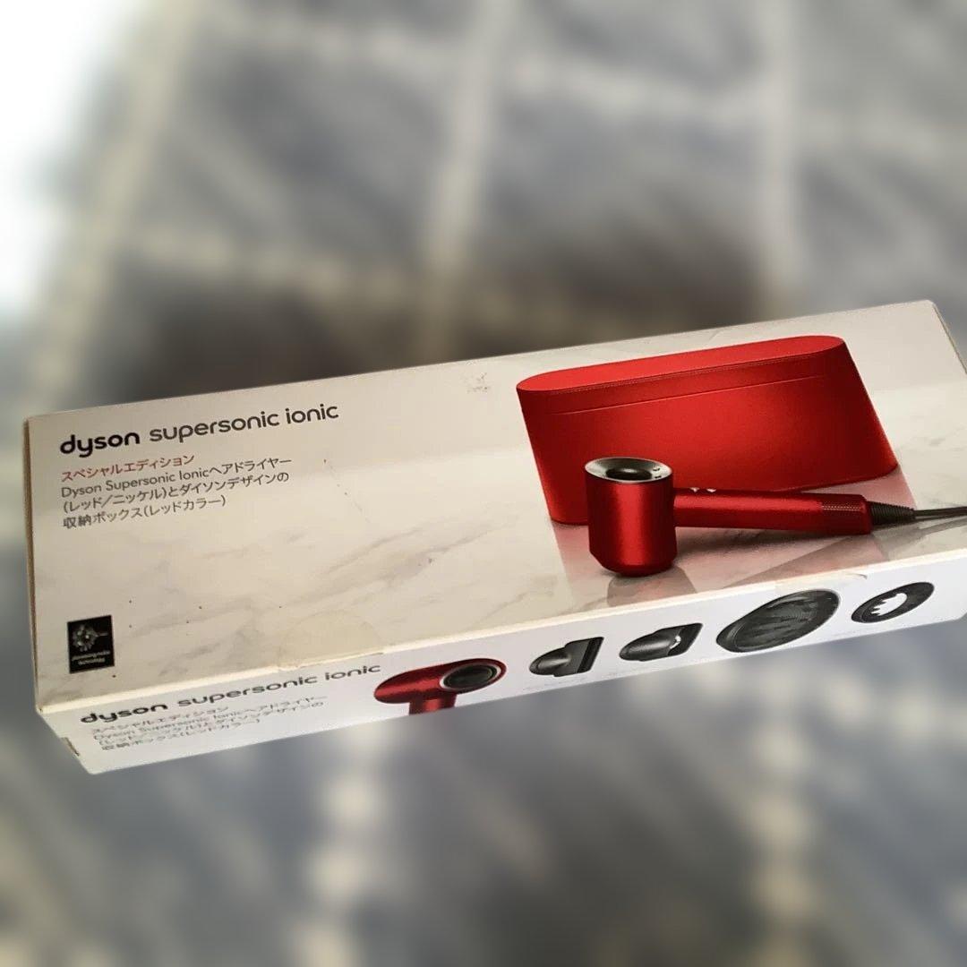 Dyson supersonic Ionic ヘアドライヤー 赤　限定セット