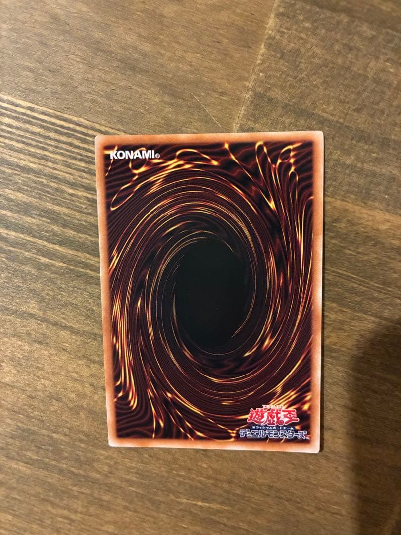 遊戯王　重騎士プリメラ　25th クオシク