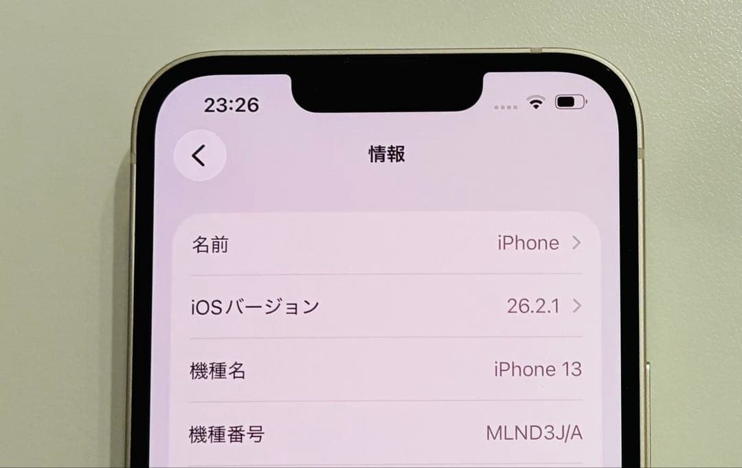 Apple iPhone13 ホワイト 128GB 本体 白 スターライト