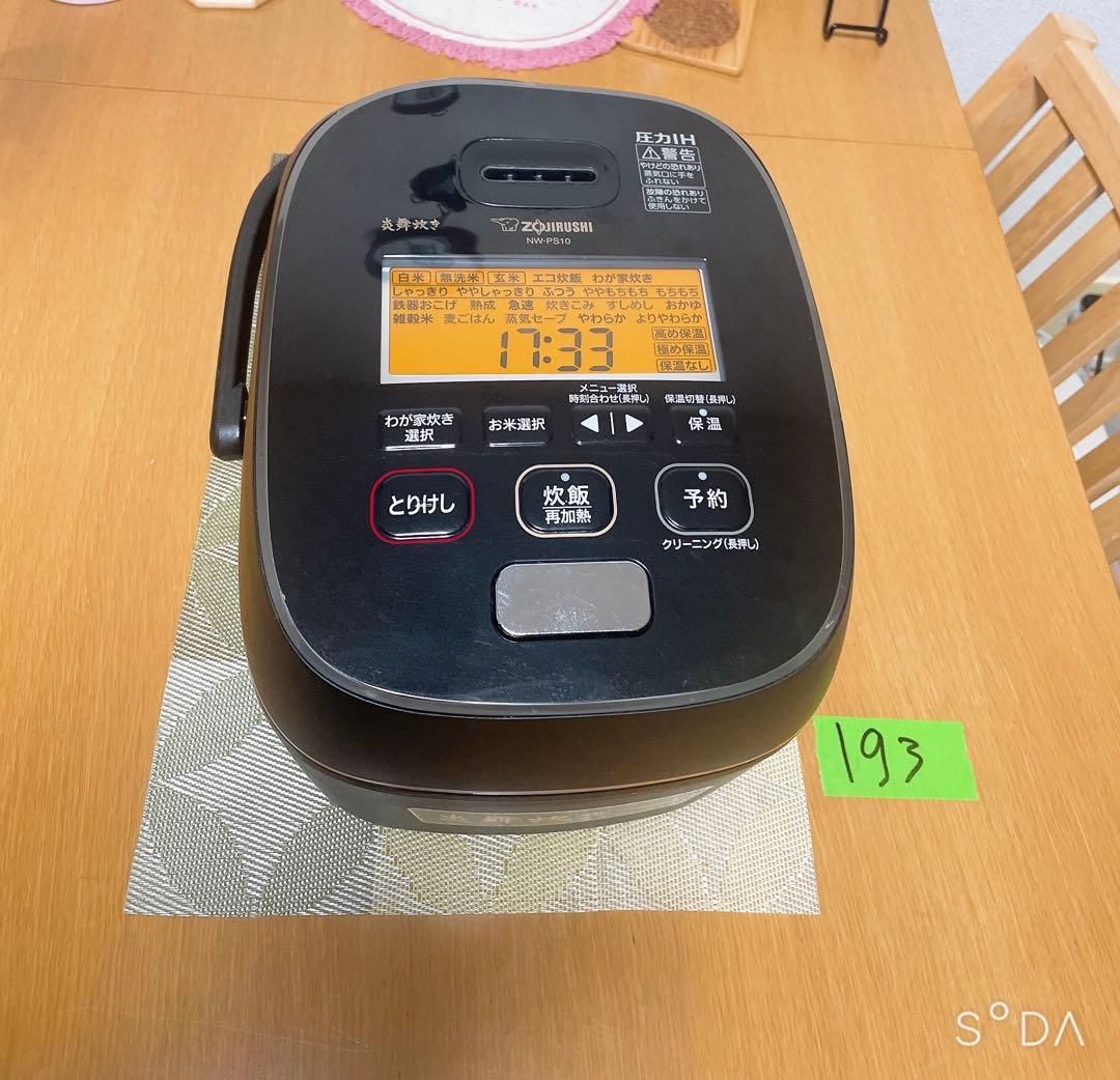 炎舞炊きNW-PS10 象印 炊飯器5.5合圧力IH炊飯器　動作確認済み