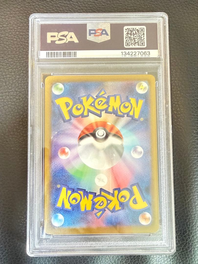 【PSA10】2025年発行ピカチュウ マクドナルド限定