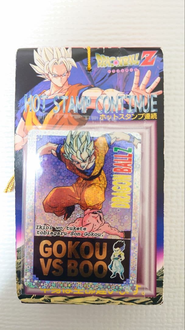 ドラゴンボール　カードダス　未開封　PPカード 山勝　アマダ　一束