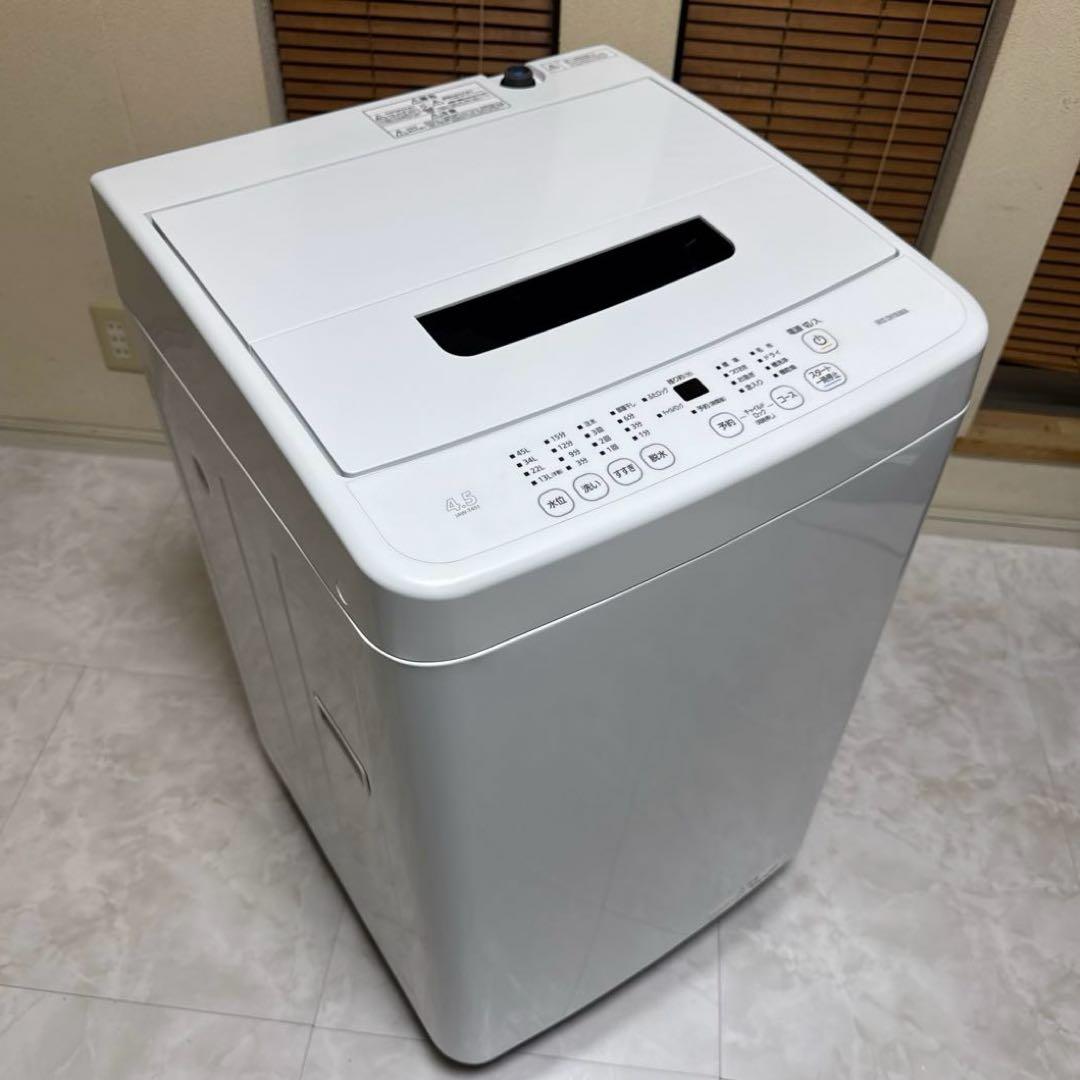 極美品 IRIS OHYAMA 2024年製最新モデル 洗濯機 4.5kg
