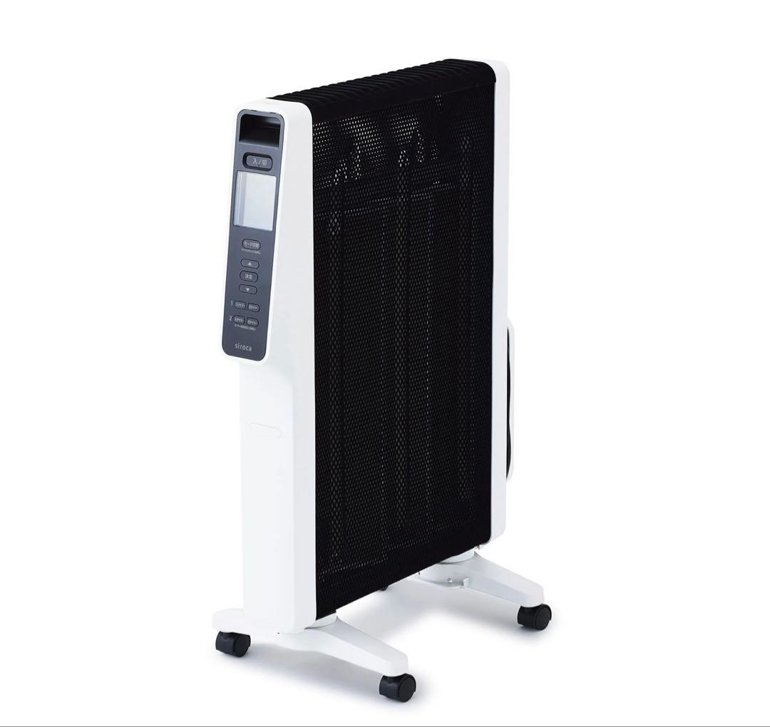 【新品】 最新sirocaシロカ 遠赤軽量ヒーターSN-M451 本体のみ