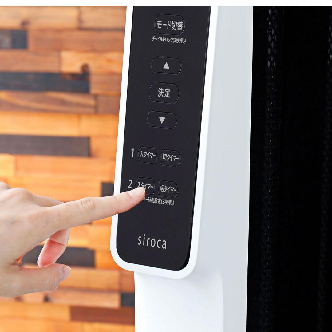 【新品】 最新sirocaシロカ 遠赤軽量ヒーターSN-M451 本体のみ