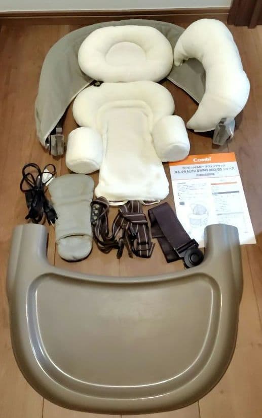 ネムリラAUTO SWING BEDi おやすみドーム EG コンビ