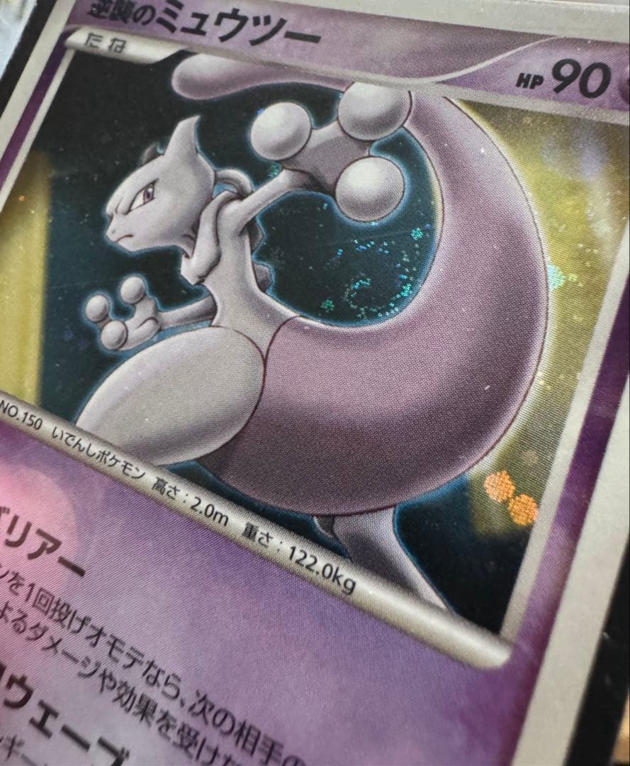 映画10周年記念プレミアムシート 11枚+2枚