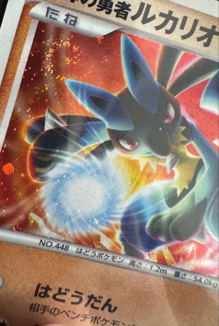 映画10周年記念プレミアムシート 11枚+2枚