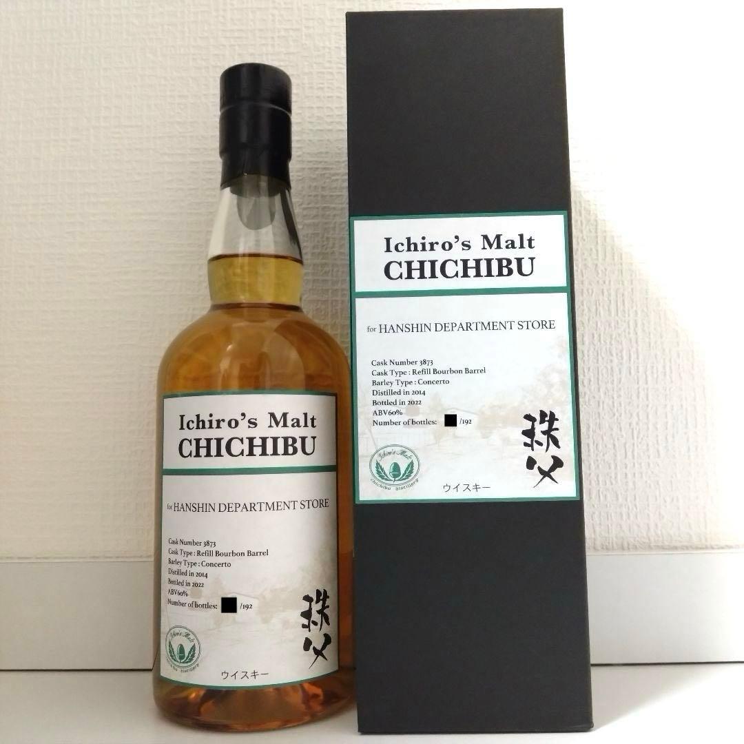 イチローズモルト秩父 阪神百貨店2022 ※10万円までのウイスキー多数出品