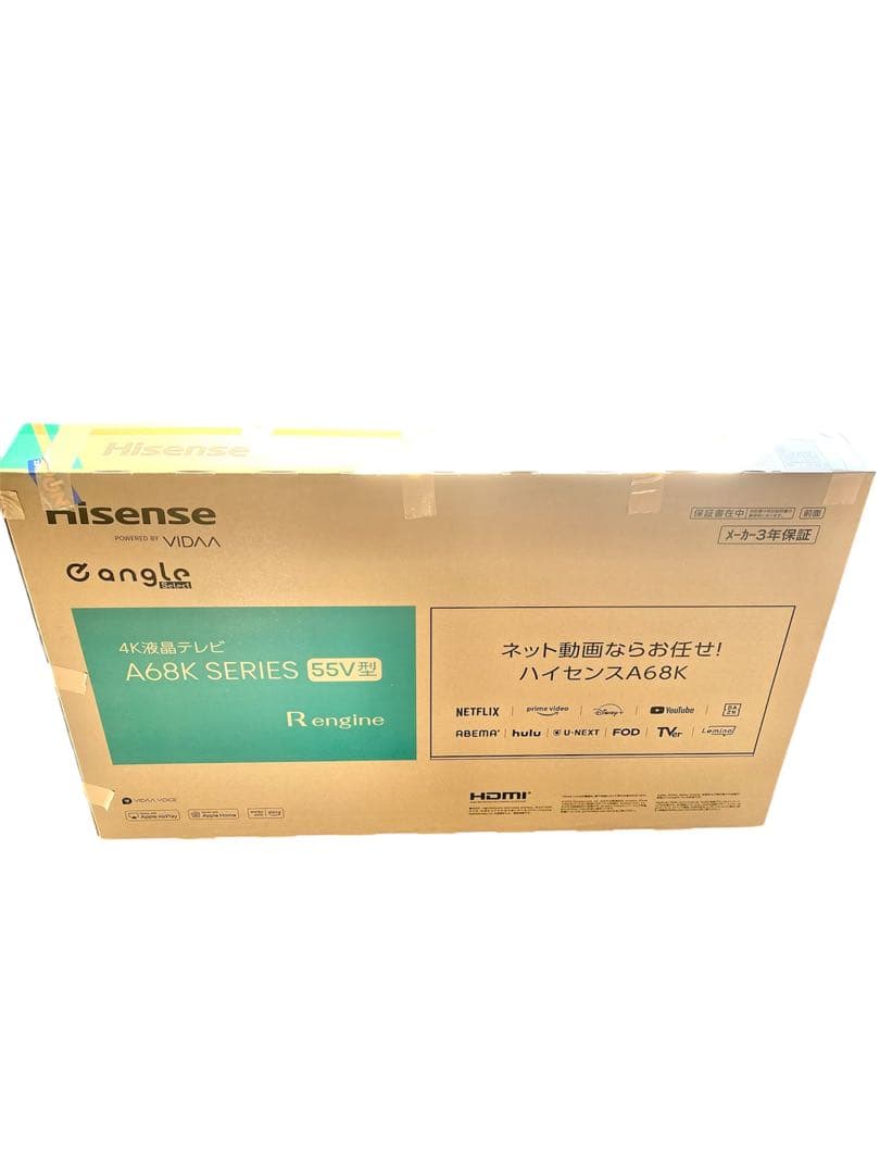 Hisense 50A68K 50インチ液晶テレビ