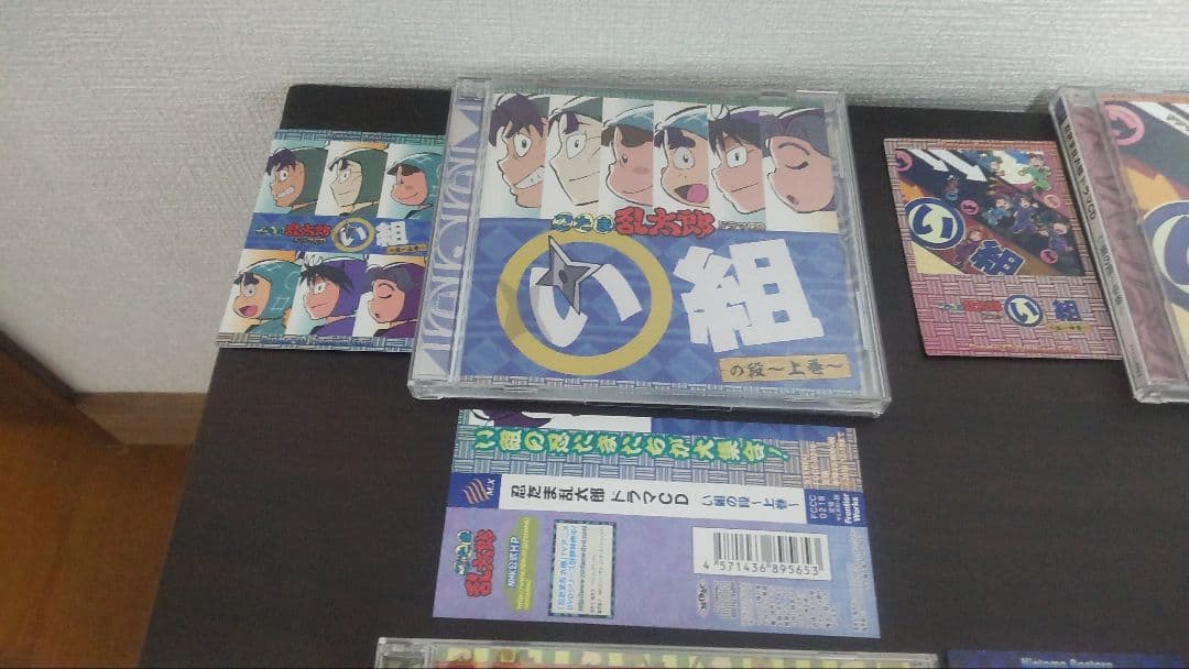 「忍たま乱太郎」ドラマCD い組　ろ組　は組　上中下全巻セット　収納BOXつき