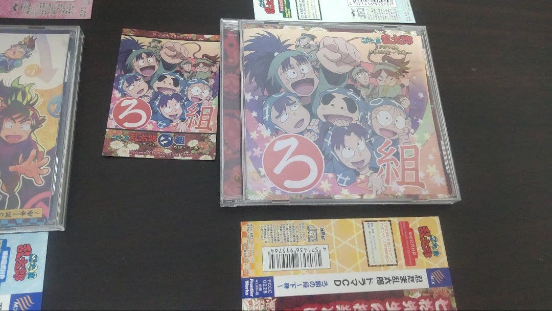 「忍たま乱太郎」ドラマCD い組　ろ組　は組　上中下全巻セット　収納BOXつき