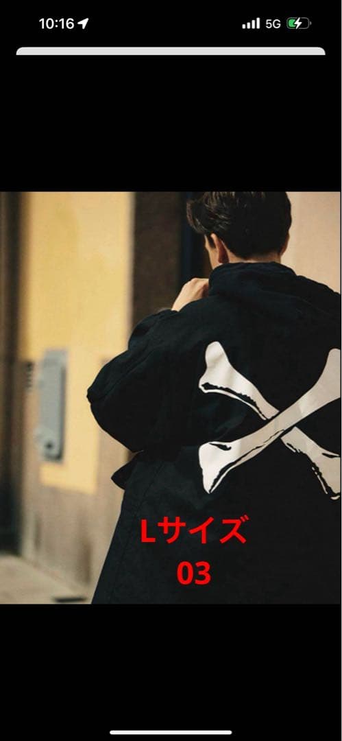 ざき　ダブルタップス　クロスボーン