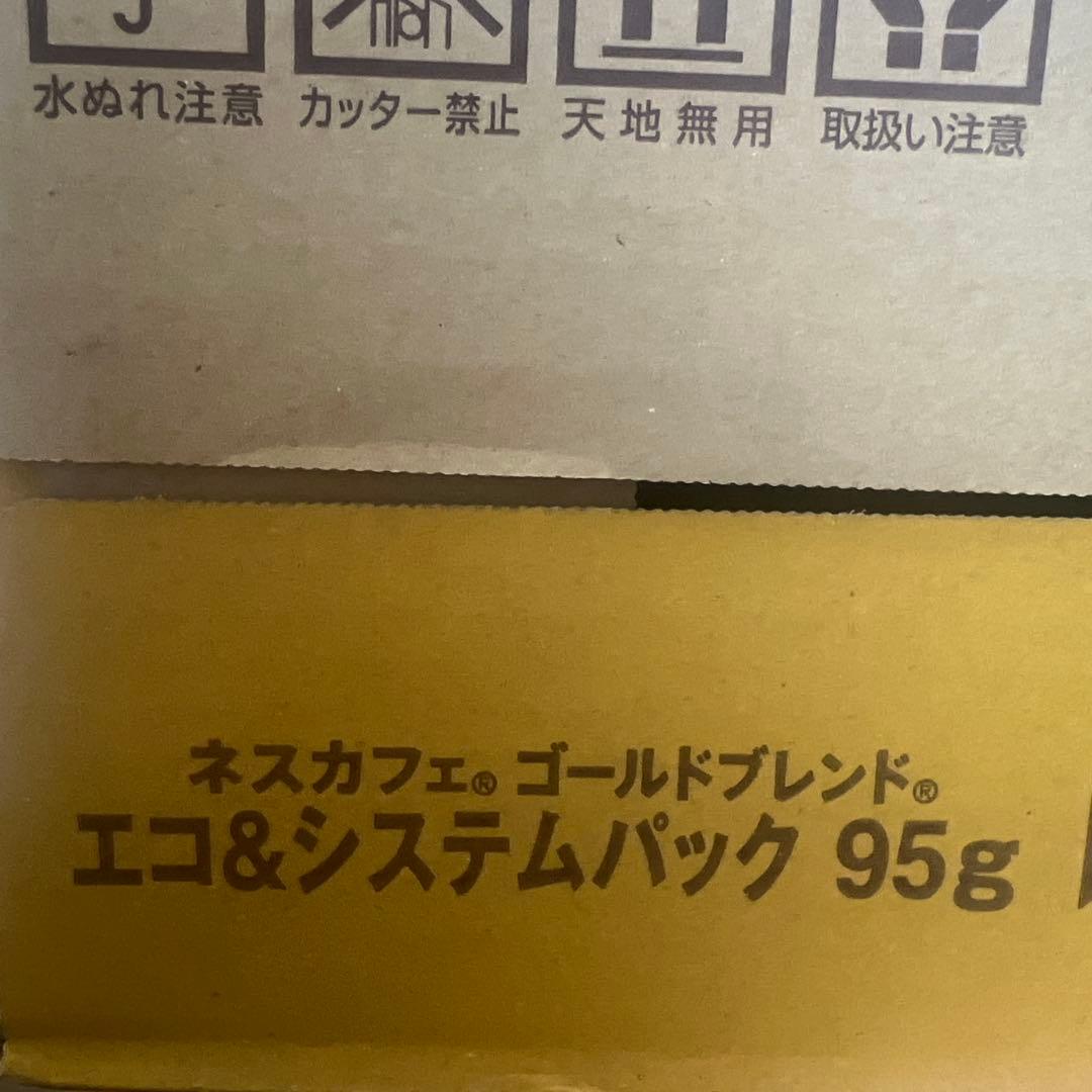 ネスカフェ ゴールドブレンド エコ＆システムパック 95g×12本