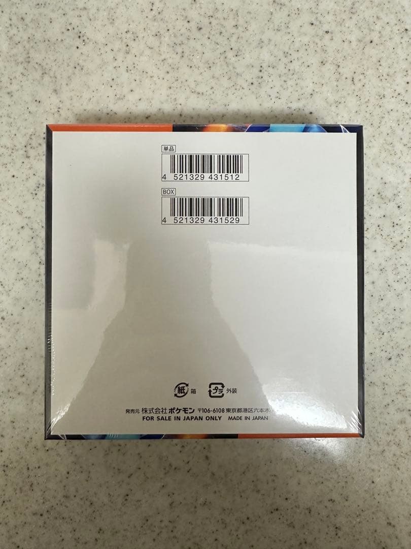 インフェルノX 新品未開封シュリンク付き1BOX