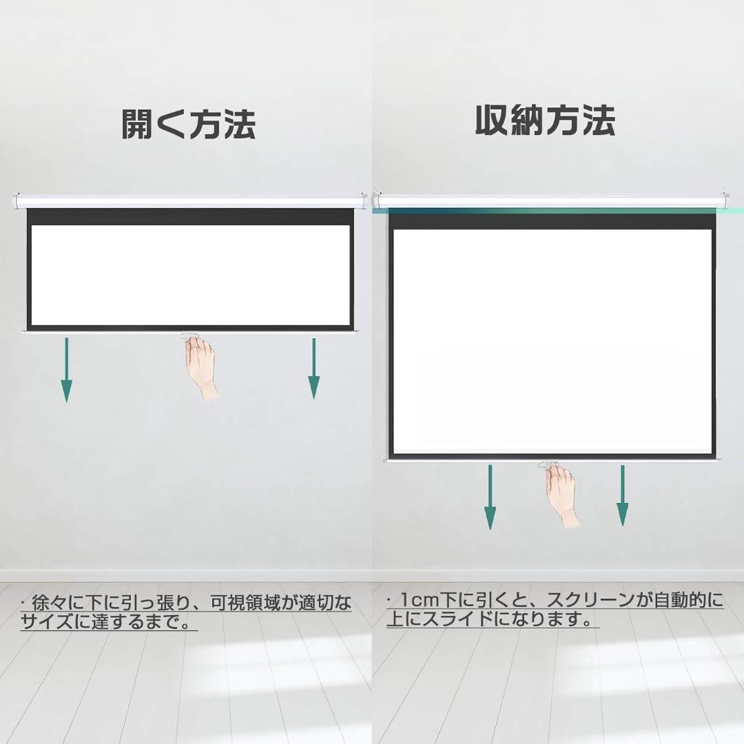 【開封済 未使用品】プロジェクター スクリーン 100インチ 4：3 ４K