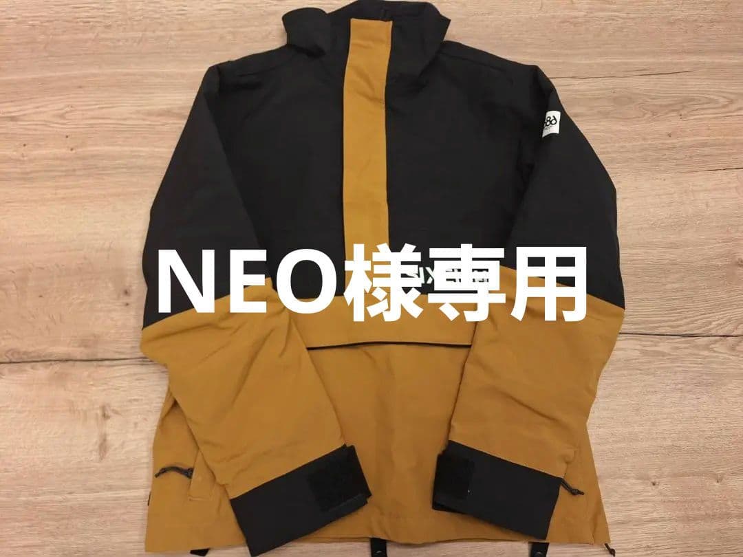 686 スノーボードジャケット Sサイズ　限定品