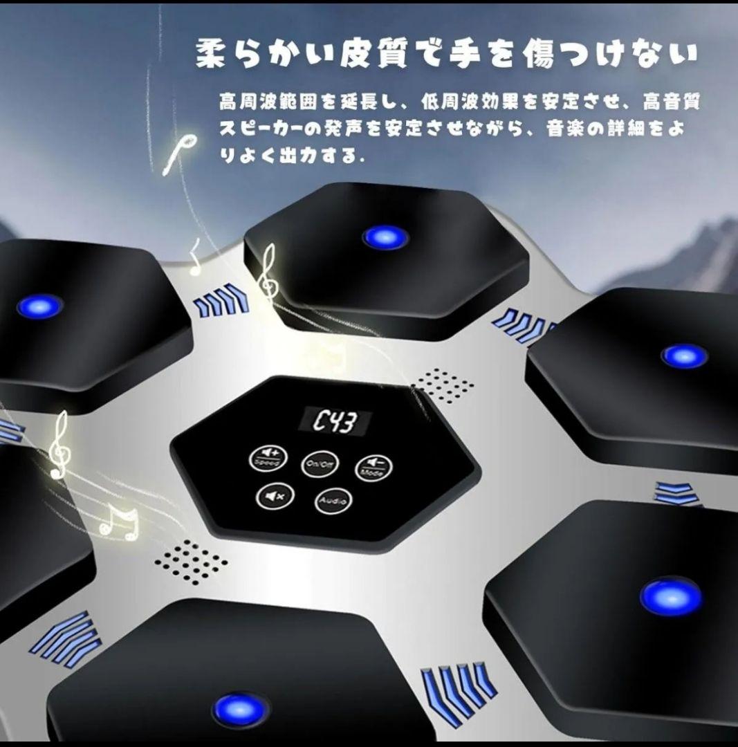 ストレス発散✨️　音楽ボクシングマシン 壁掛け　ダイエット　格闘技　運動不足解消