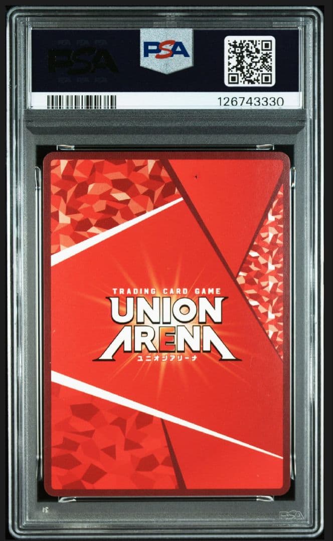 ユニオンアリーナ　リムル　WINNER ユニオンレア PSA10