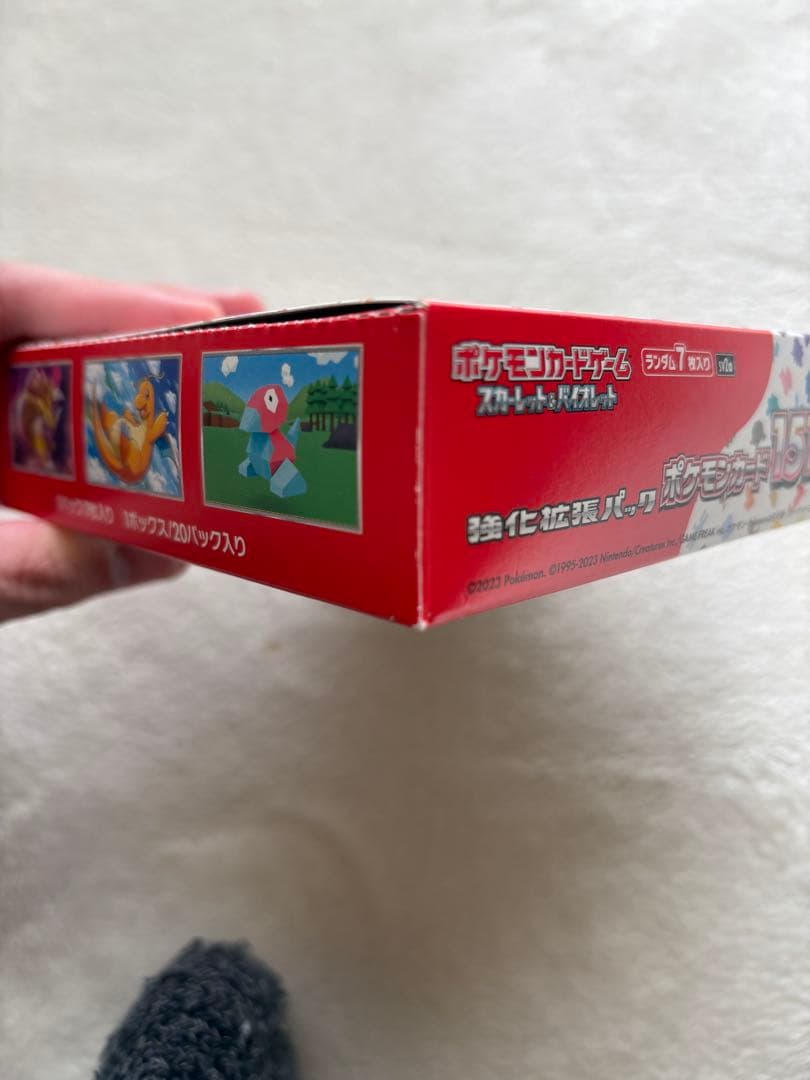 ポケモンカード 151強化拡張パック